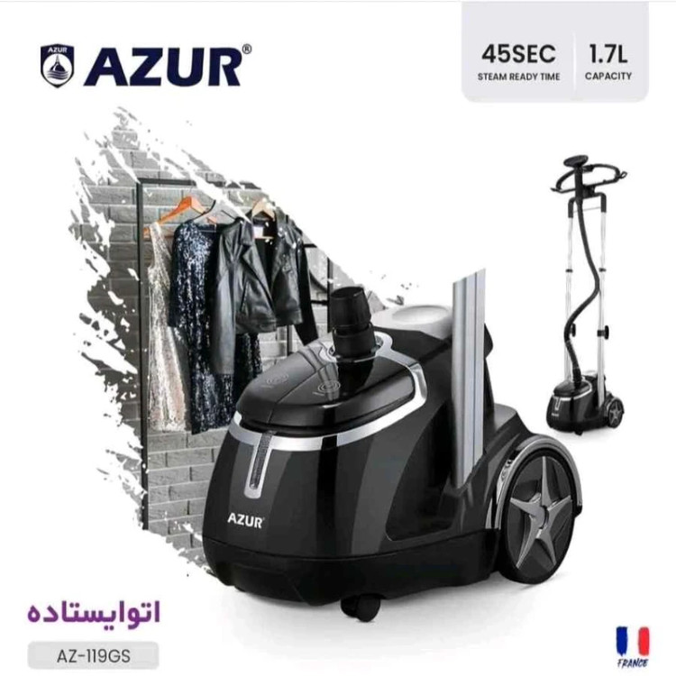 اتوبخارگر ایستاده برند آزور فرانسه مدل AZ-119GS