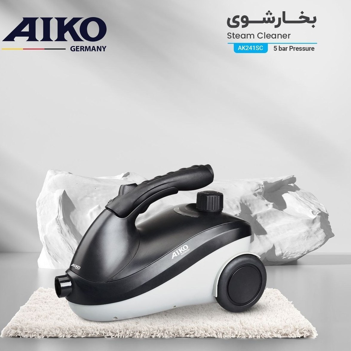 بخارشوی حرفه ای آیکو مدل ۲۴۱