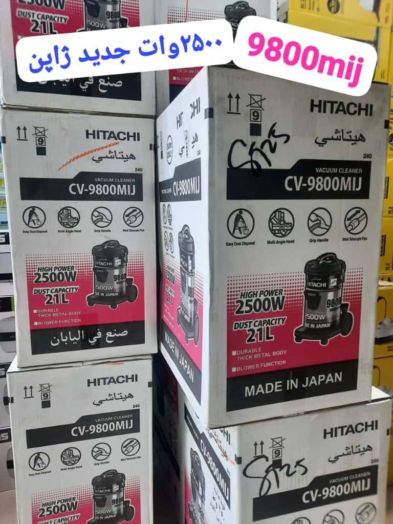 جاروبرقی سطلی هیتاچی ۲۵۰۰ وات مدل CV 9800 MIJ – Hitachi CV 9800 MIJ Vacuum Cleaner