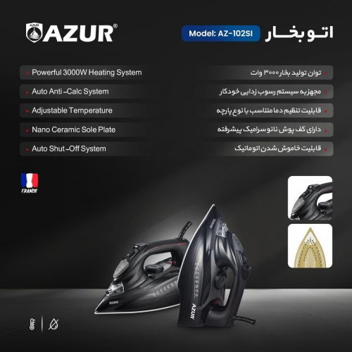 اتو بخار AZUR مدل AZ-102SI