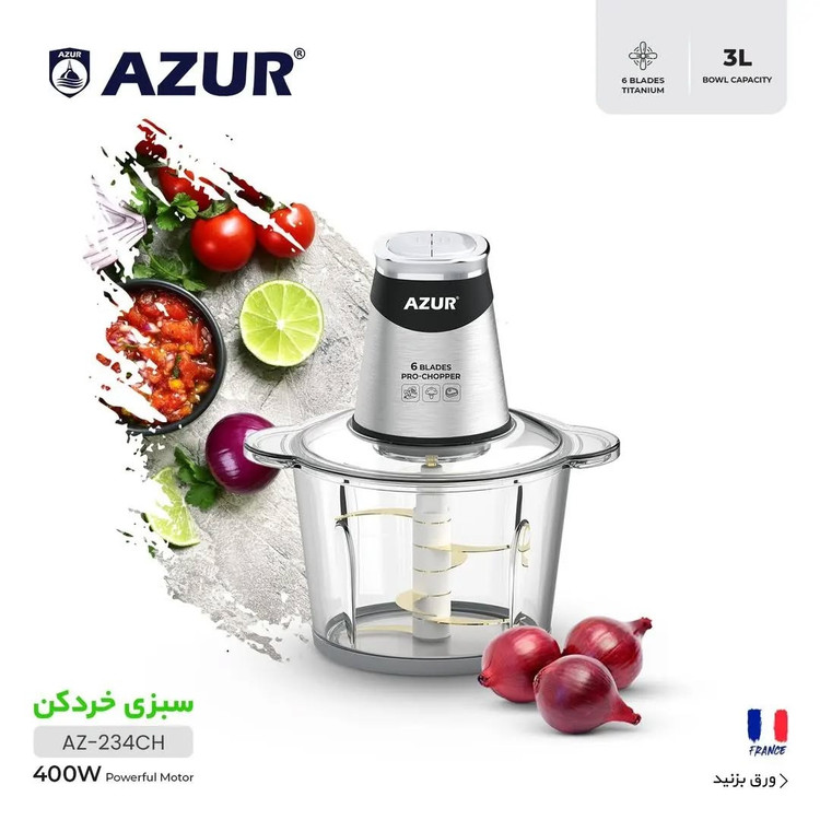 خردکن آزور مدل 234