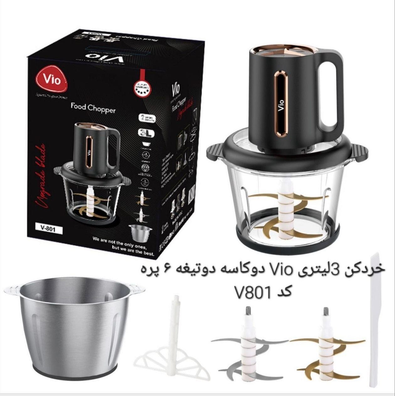 خردکن ویو 3 لیتری کد V-801